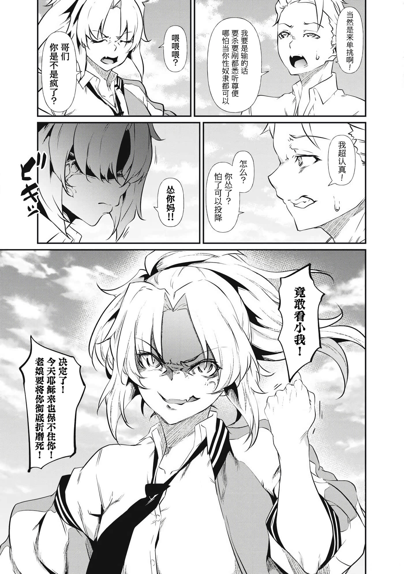 第 2 卷 第 15 页
