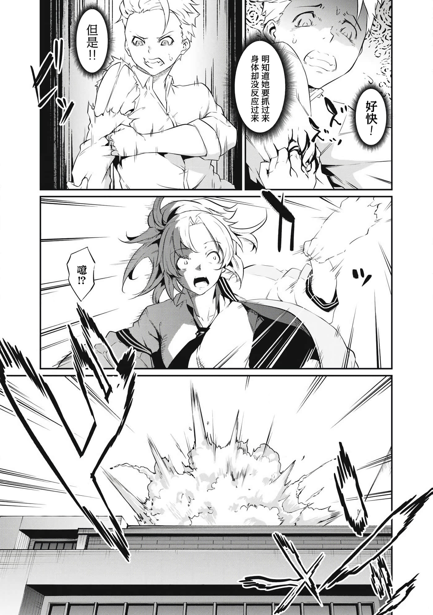 第 2 卷 第 17 页