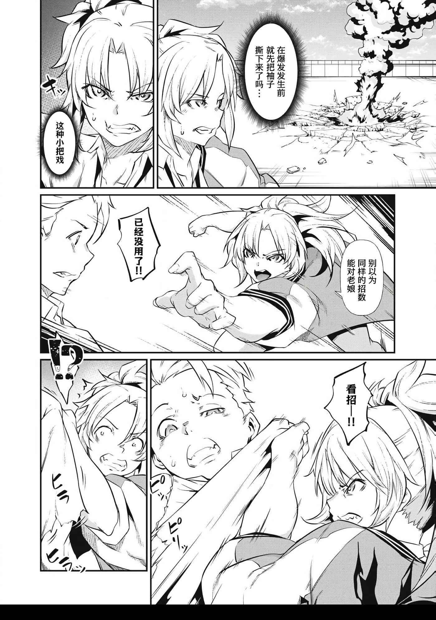 第 2 卷 第 18 页