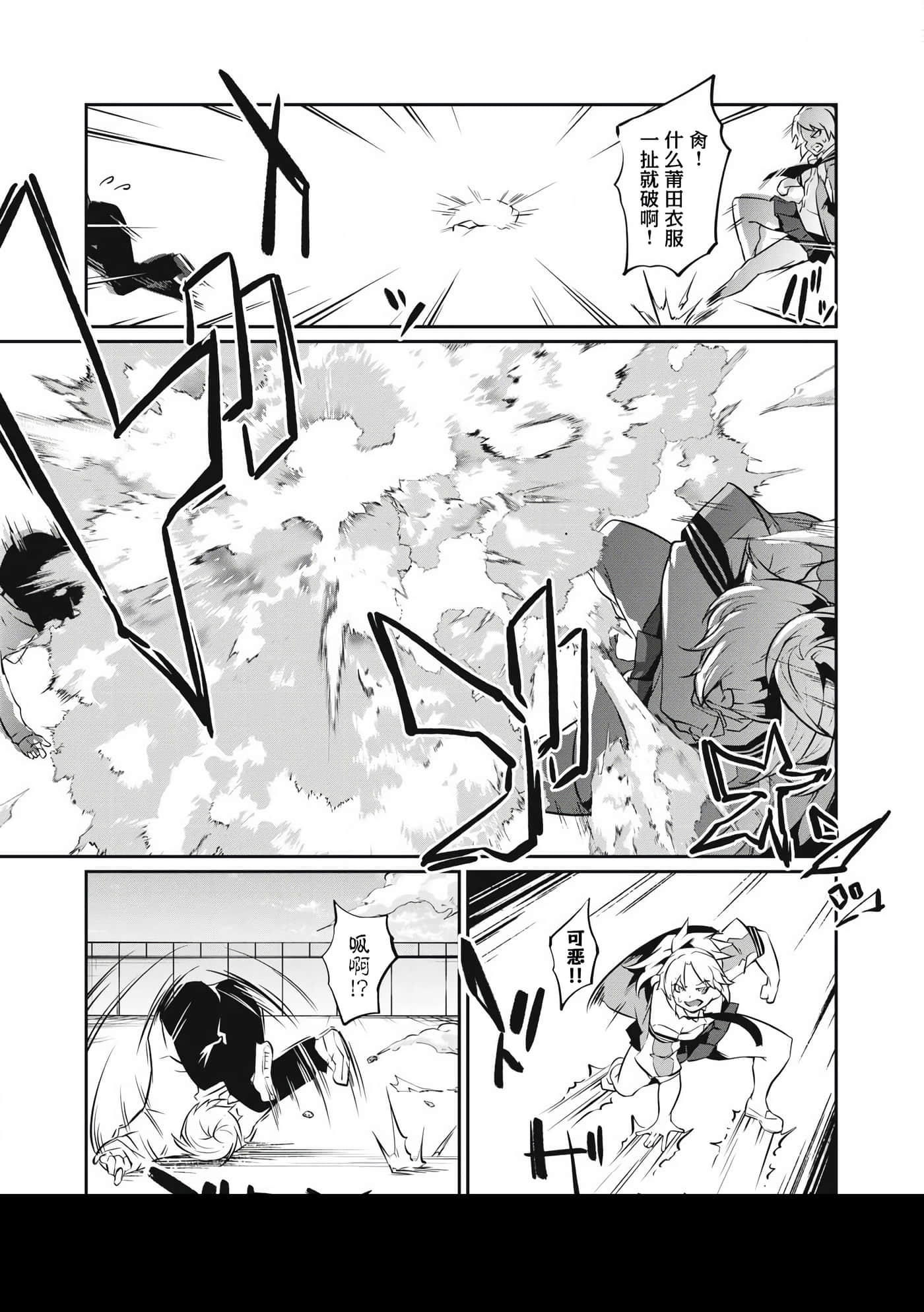 第 2 卷 第 19 页