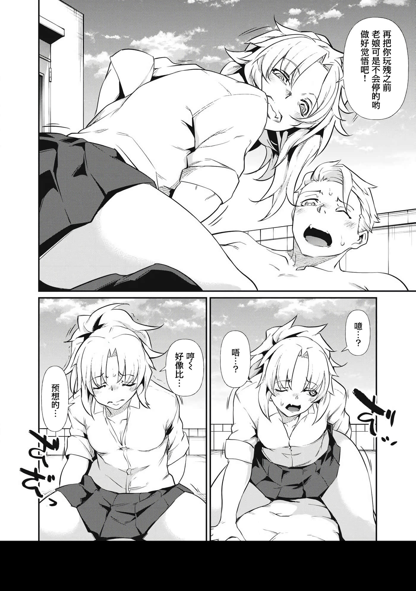 第 2 卷 第 24 页