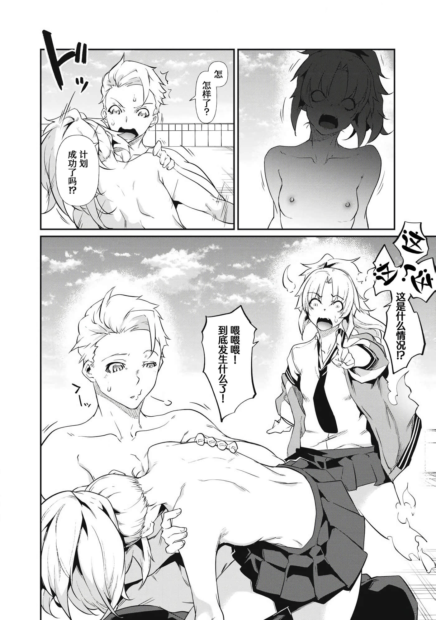 第 2 卷 第 34 页