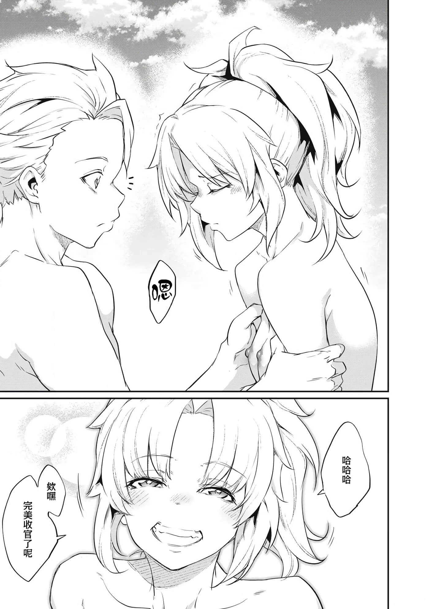 第 2 卷 第 35 页