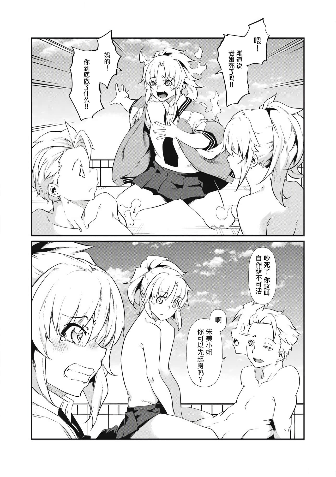 第 2 卷 第 36 页