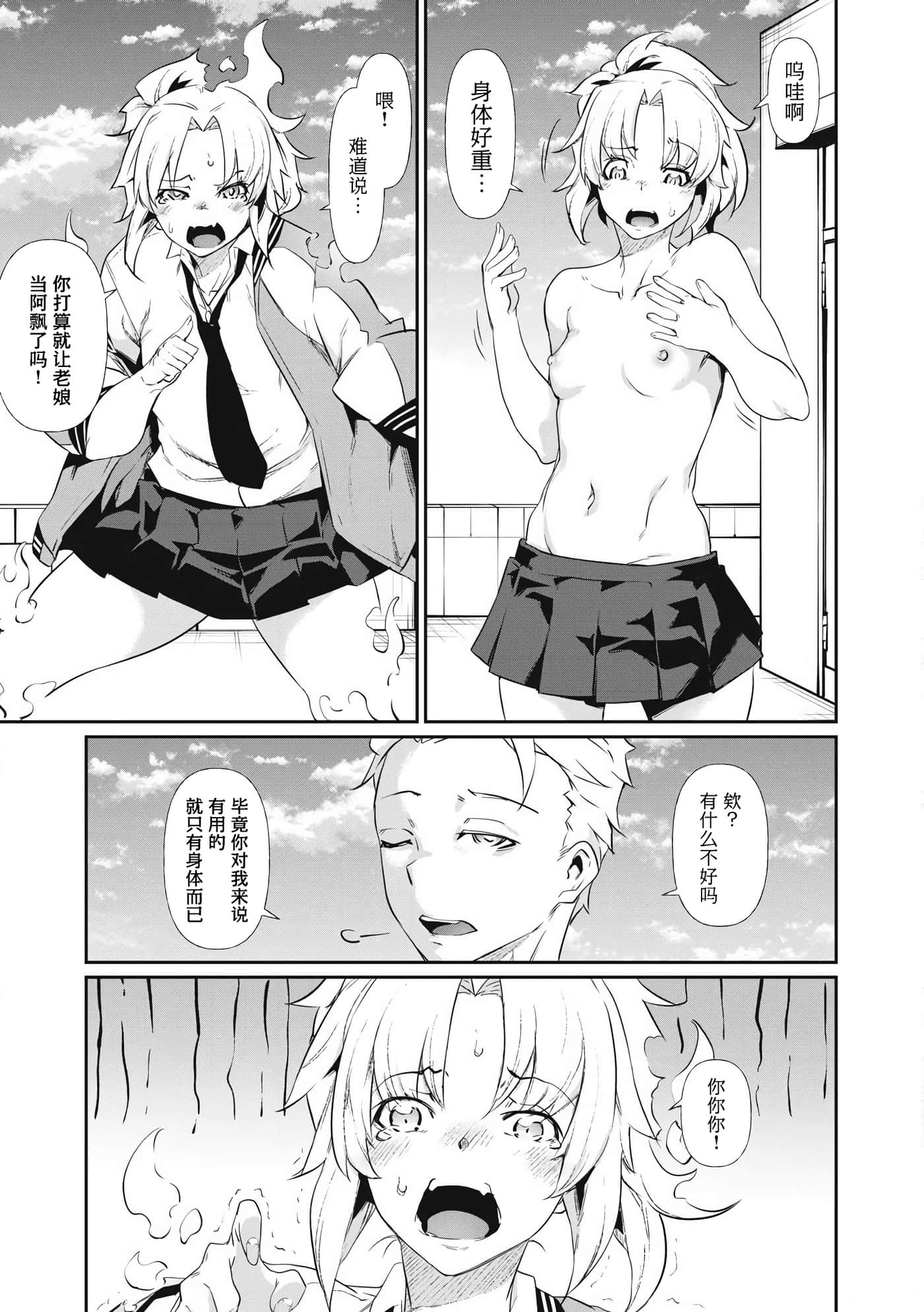 第 2 卷 第 37 页