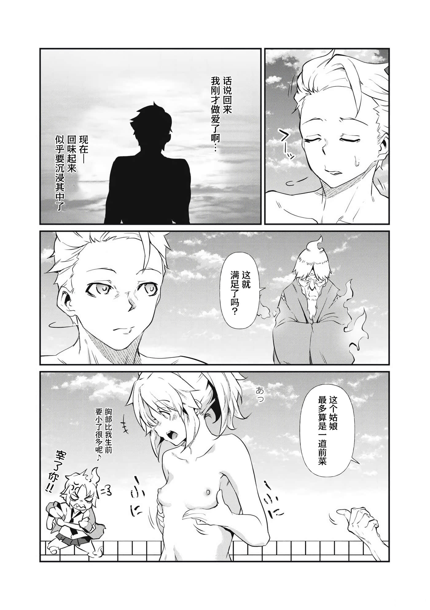 第 2 卷 第 39 页