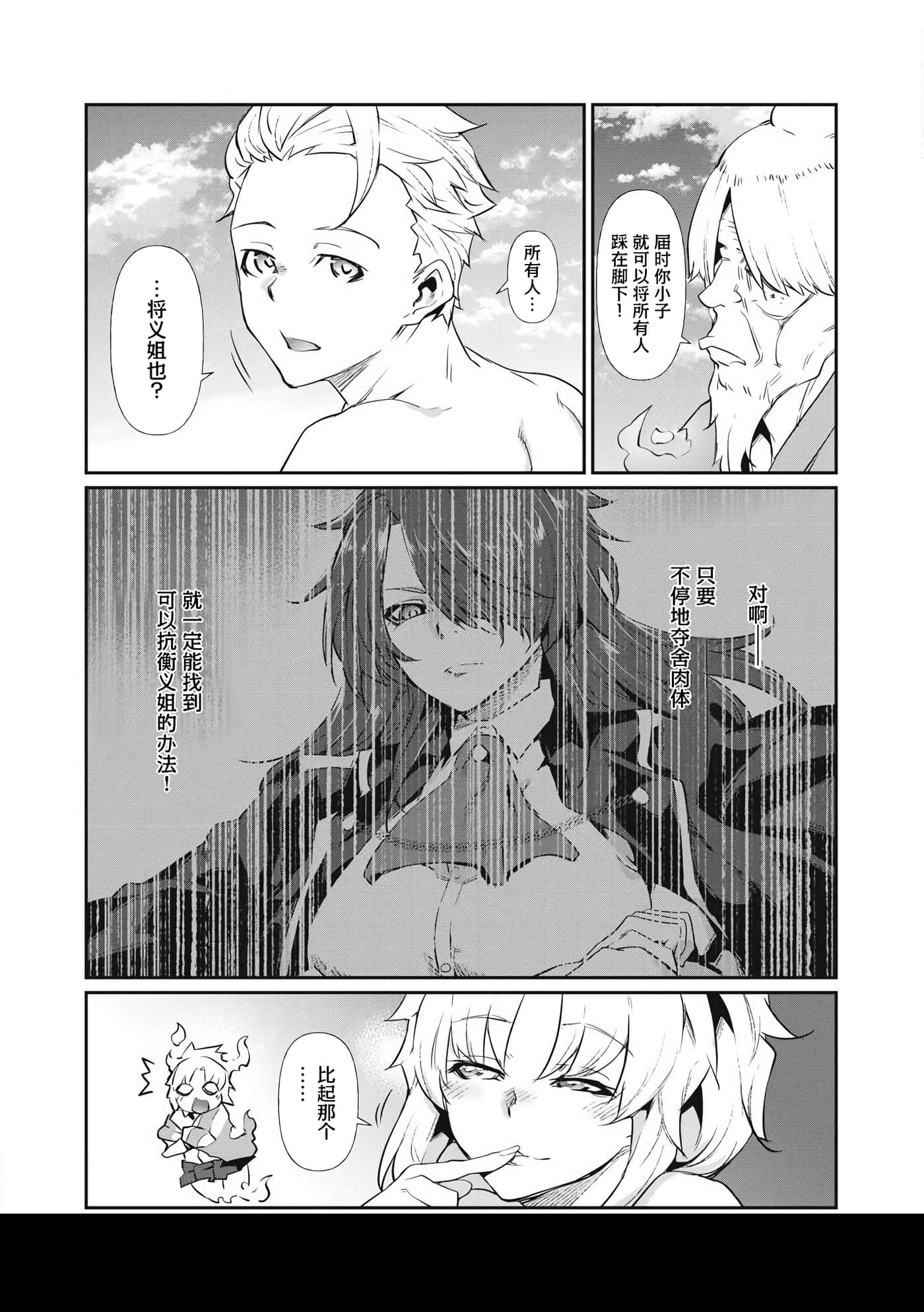 第 2 卷 第 41 页