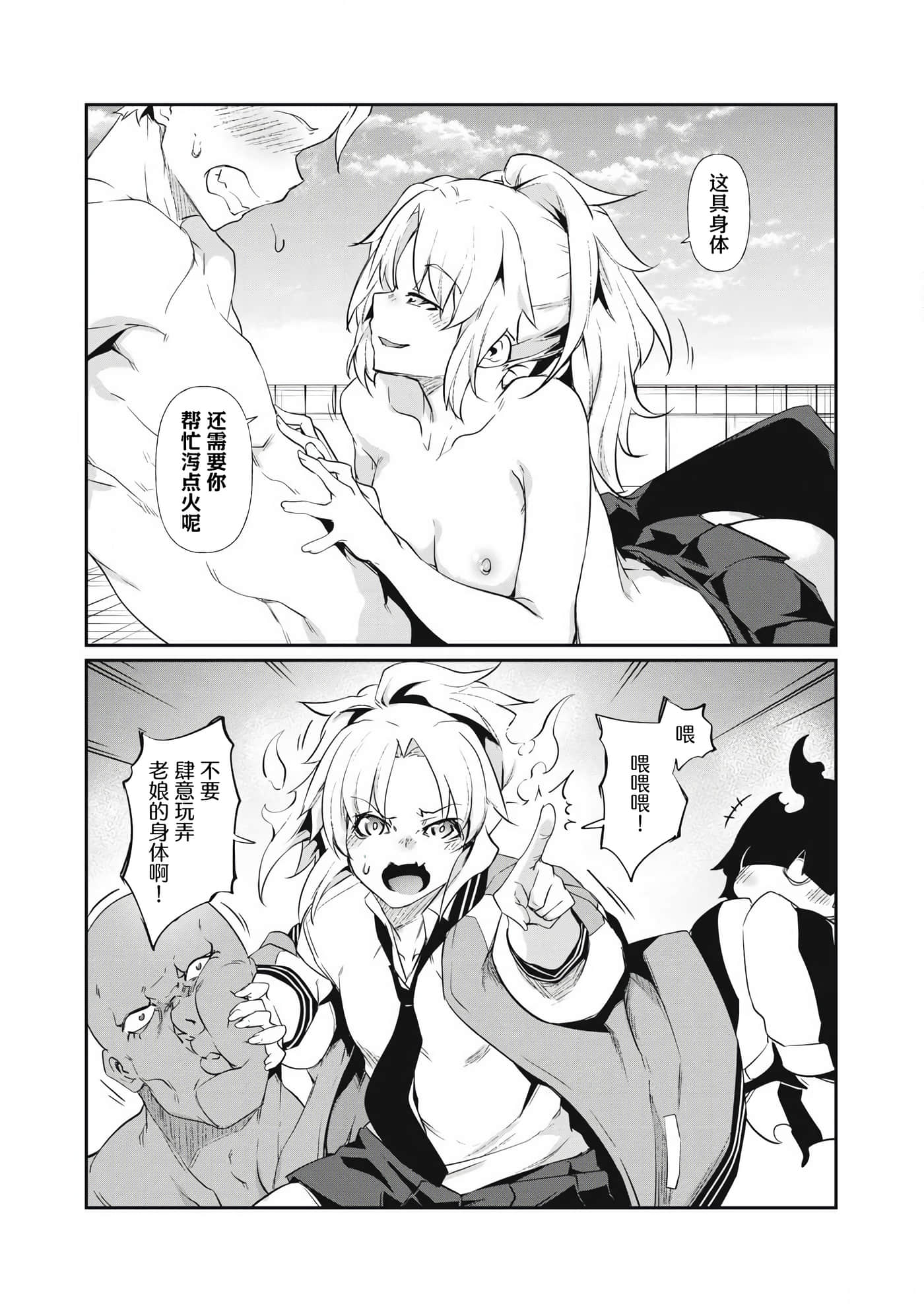 第 2 卷 第 42 页