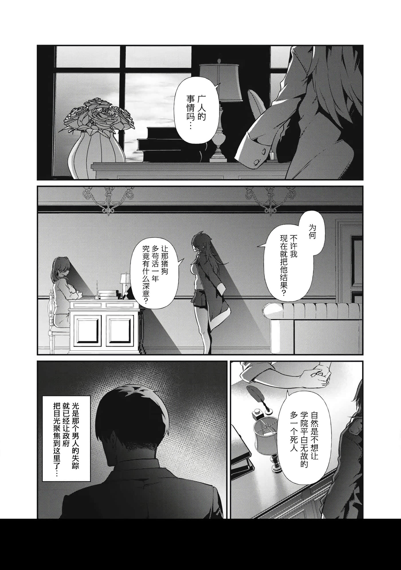 第 2 卷 第 44 页