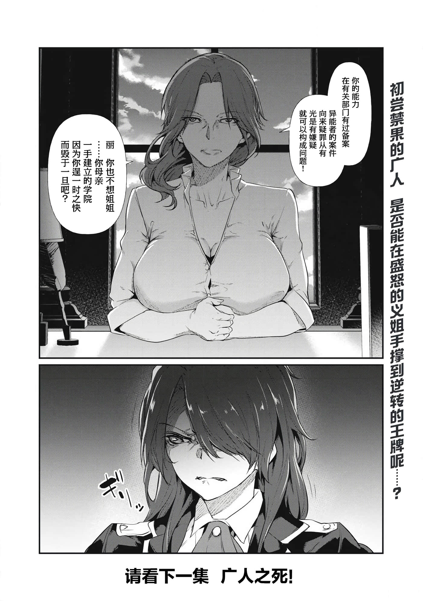 第 2 卷 第 46 页