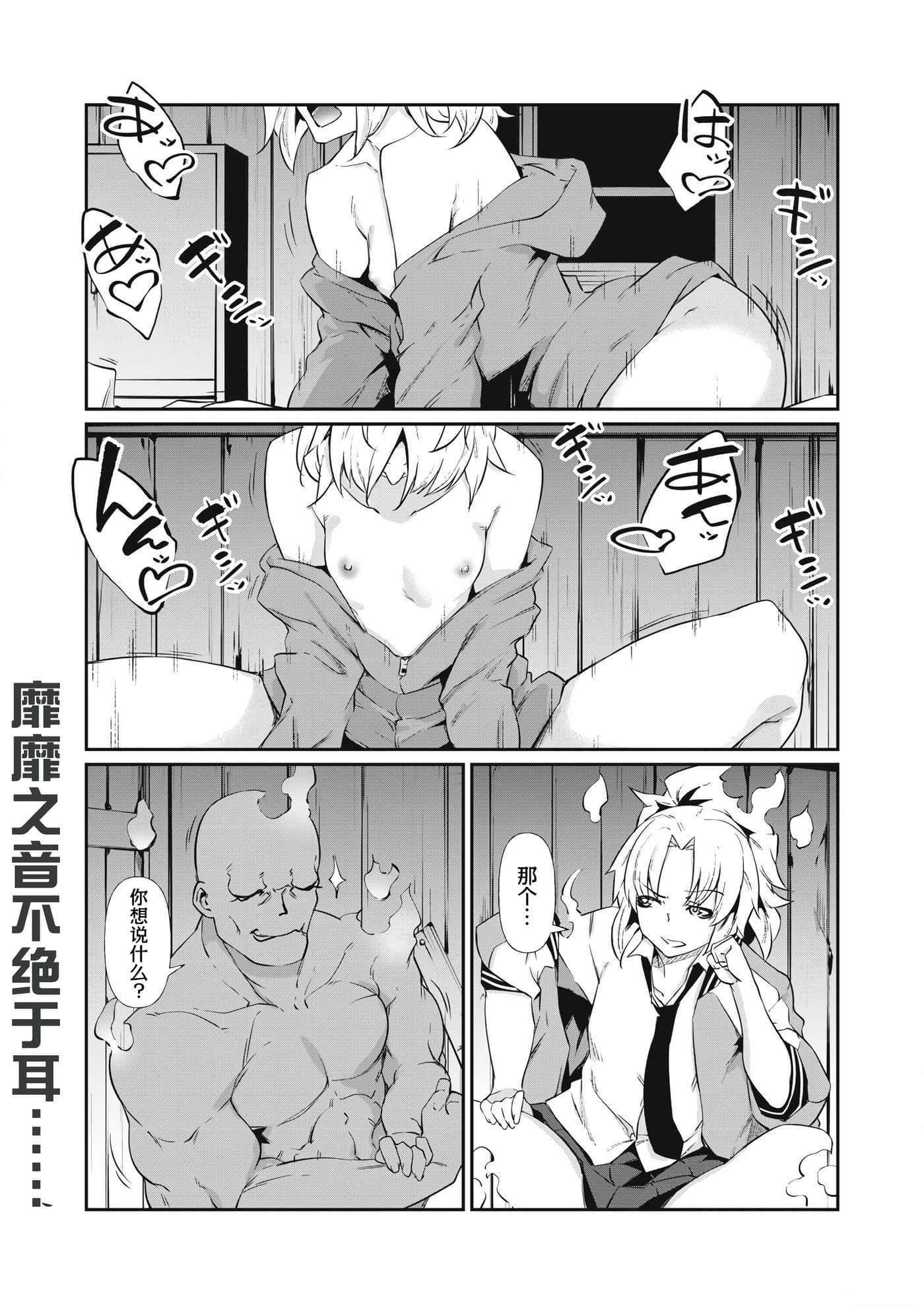 第 3 卷 第 1 页