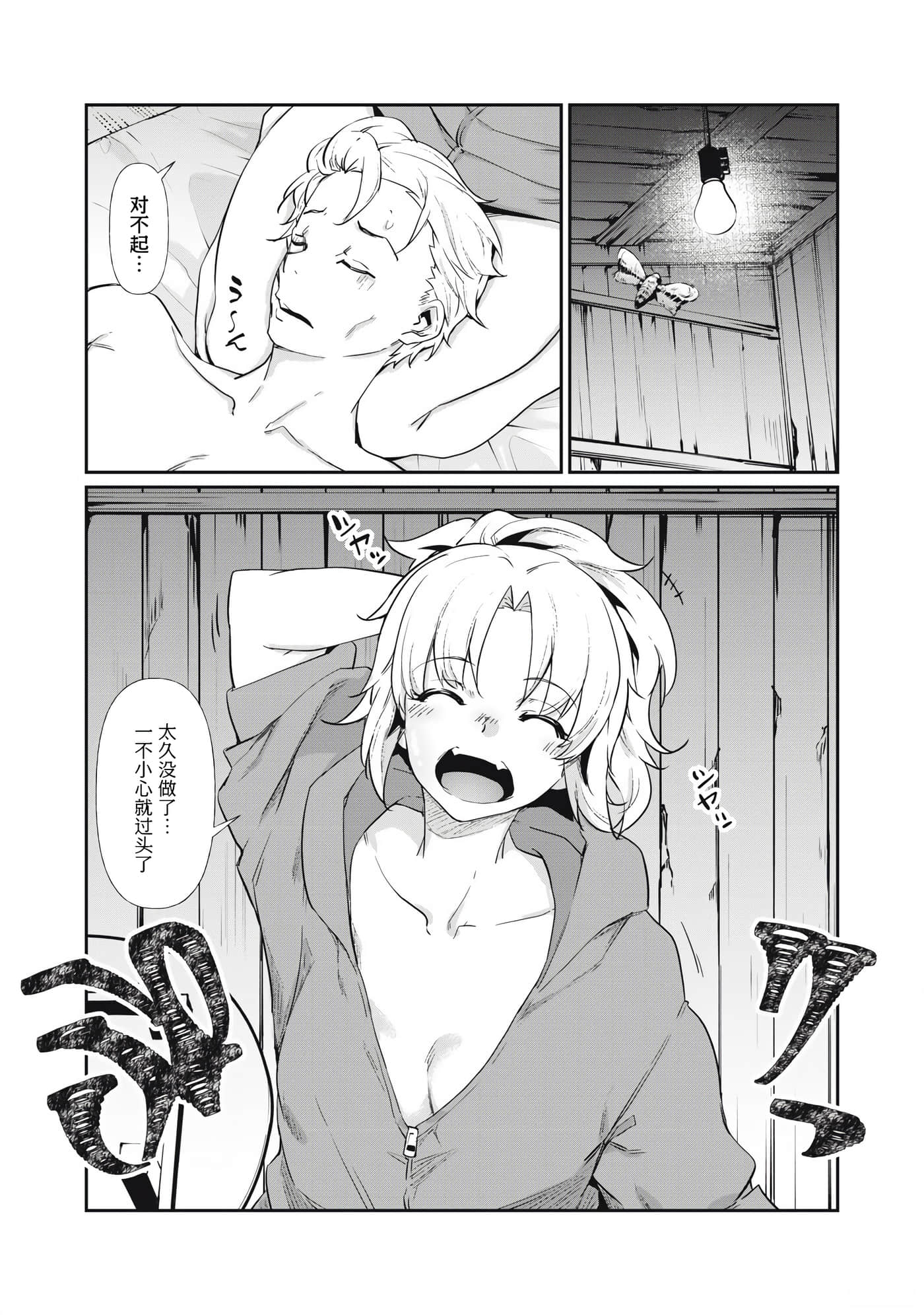 第 3 卷 第 3 页