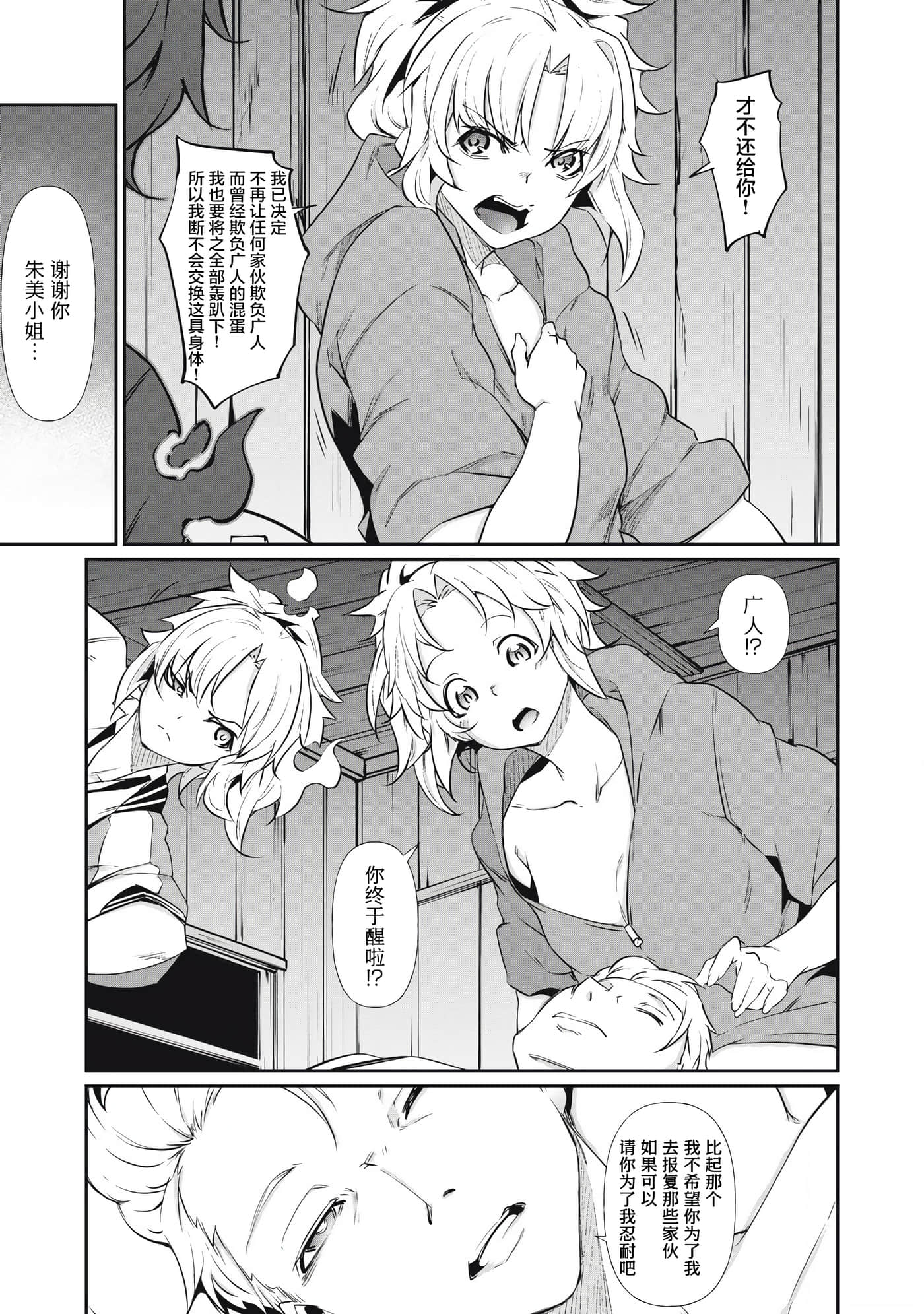 第 3 卷 第 5 页