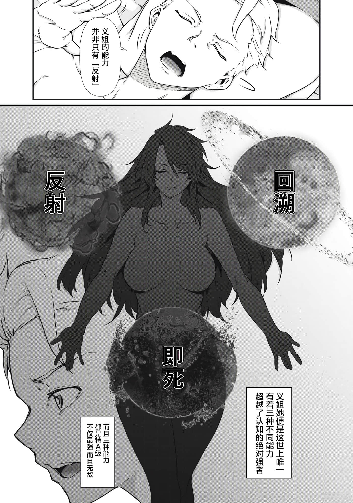 第 3 卷 第 9 页