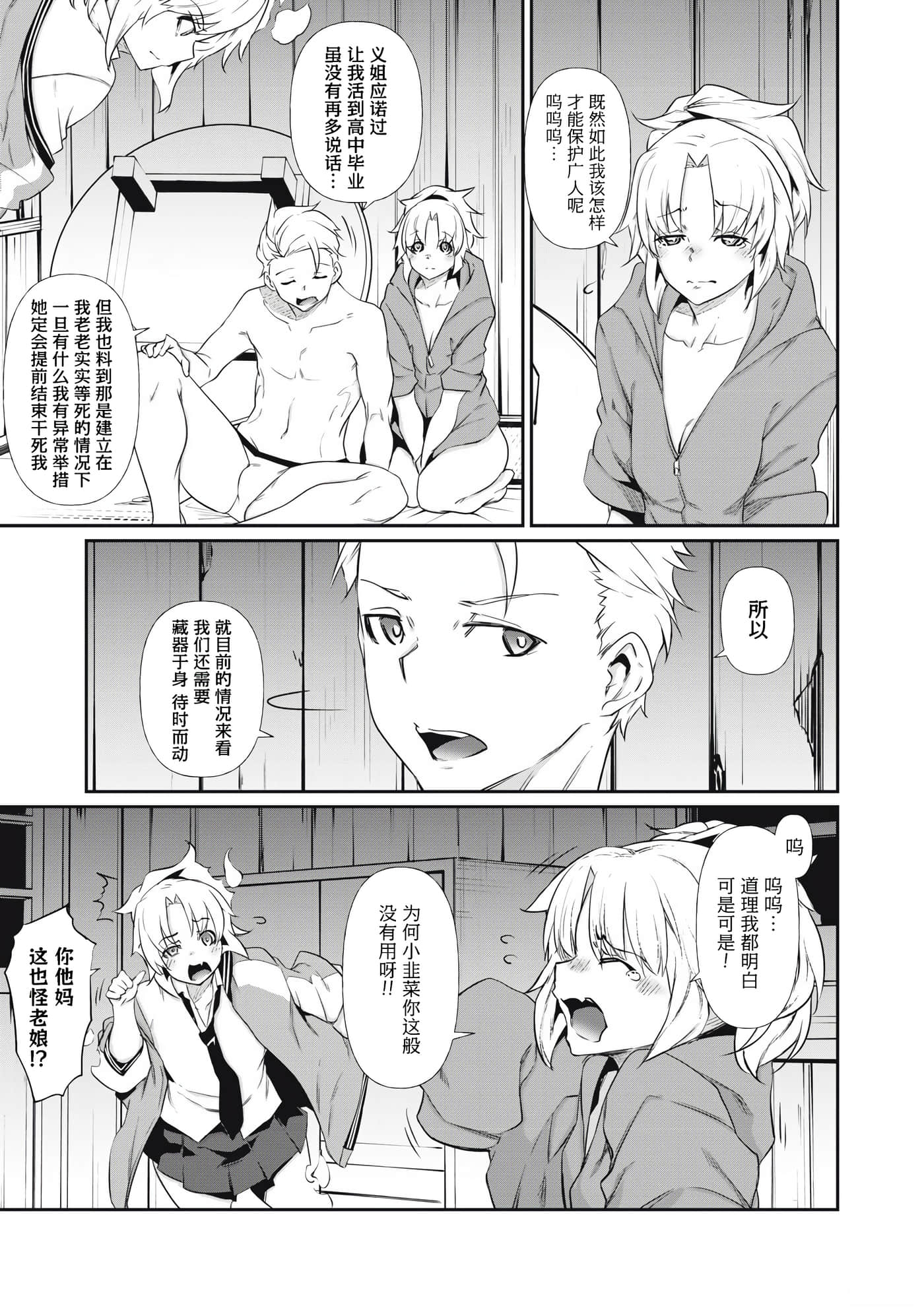 第 3 卷 第 11 页