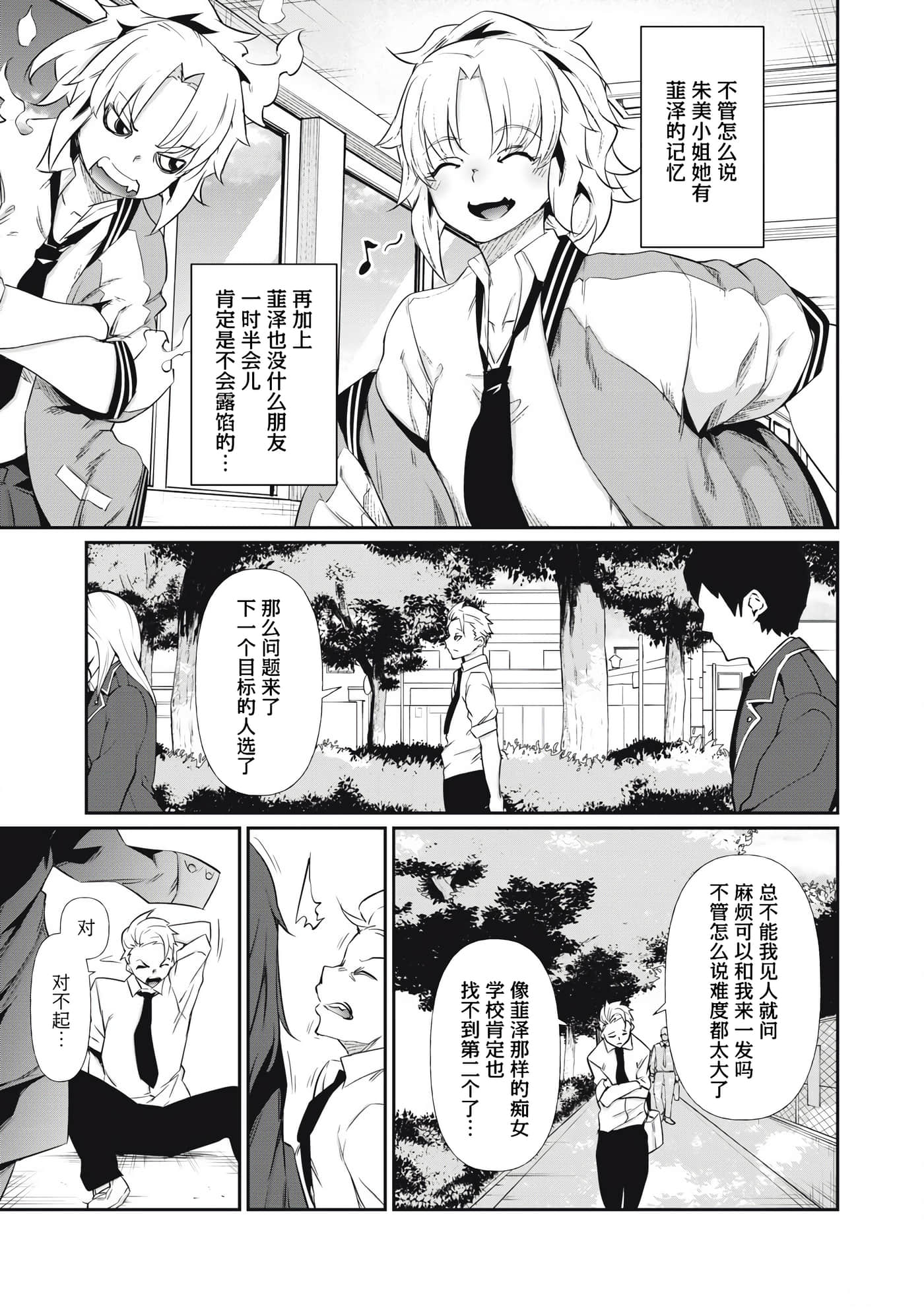 第 3 卷 第 13 页