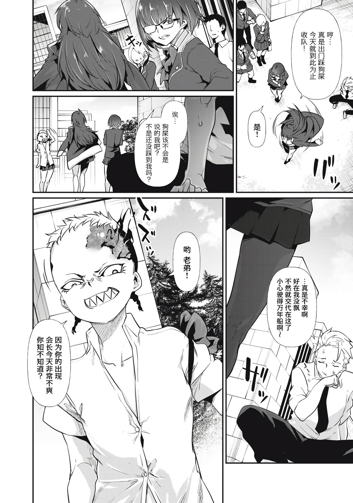 第 3 卷 第 16 页