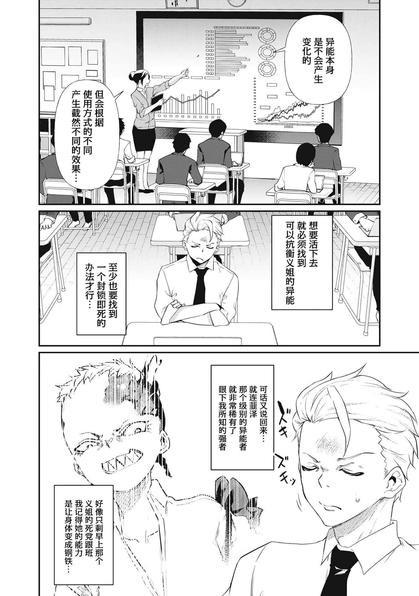 第 3 卷 第 18 页