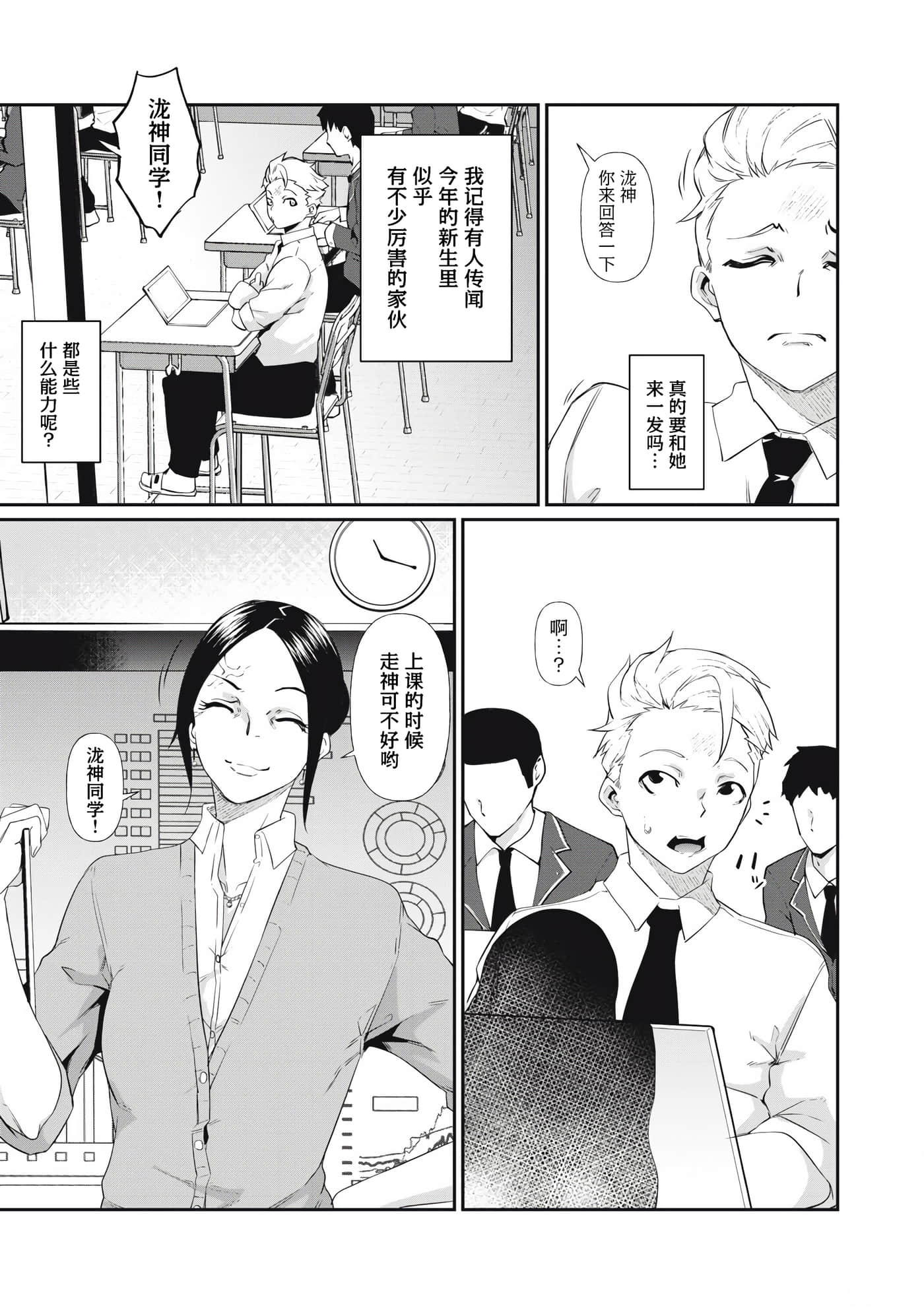 第 3 卷 第 19 页