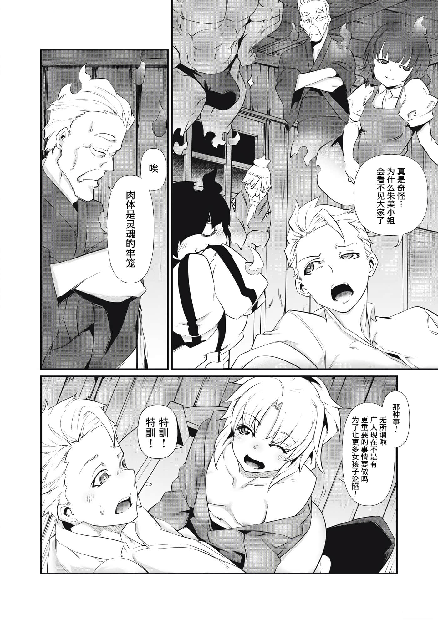 第 3 卷 第 22 页