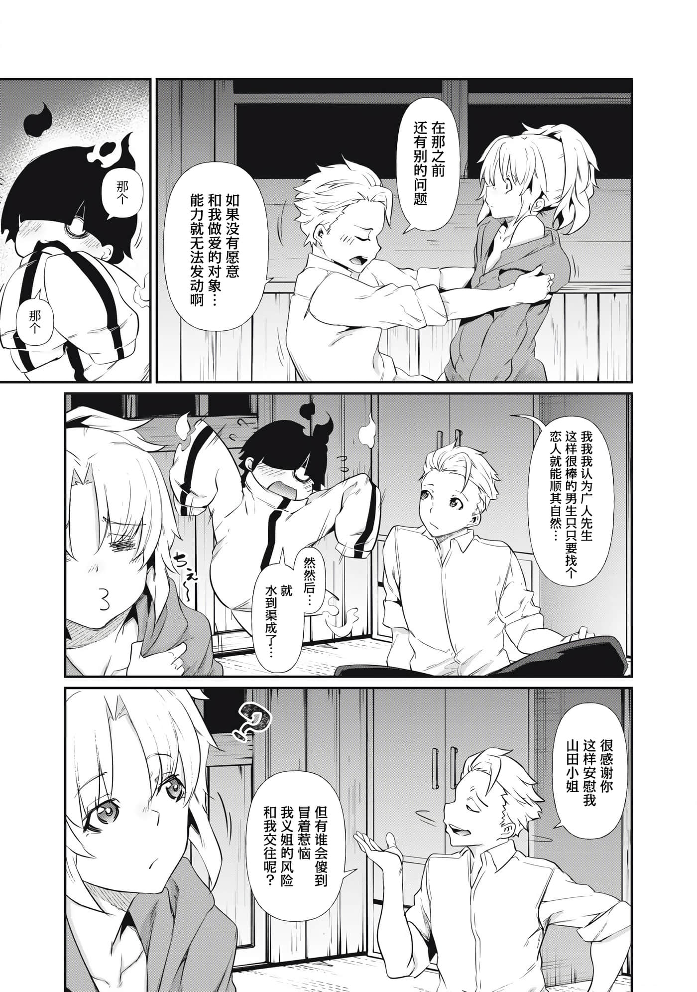 第 3 卷 第 23 页
