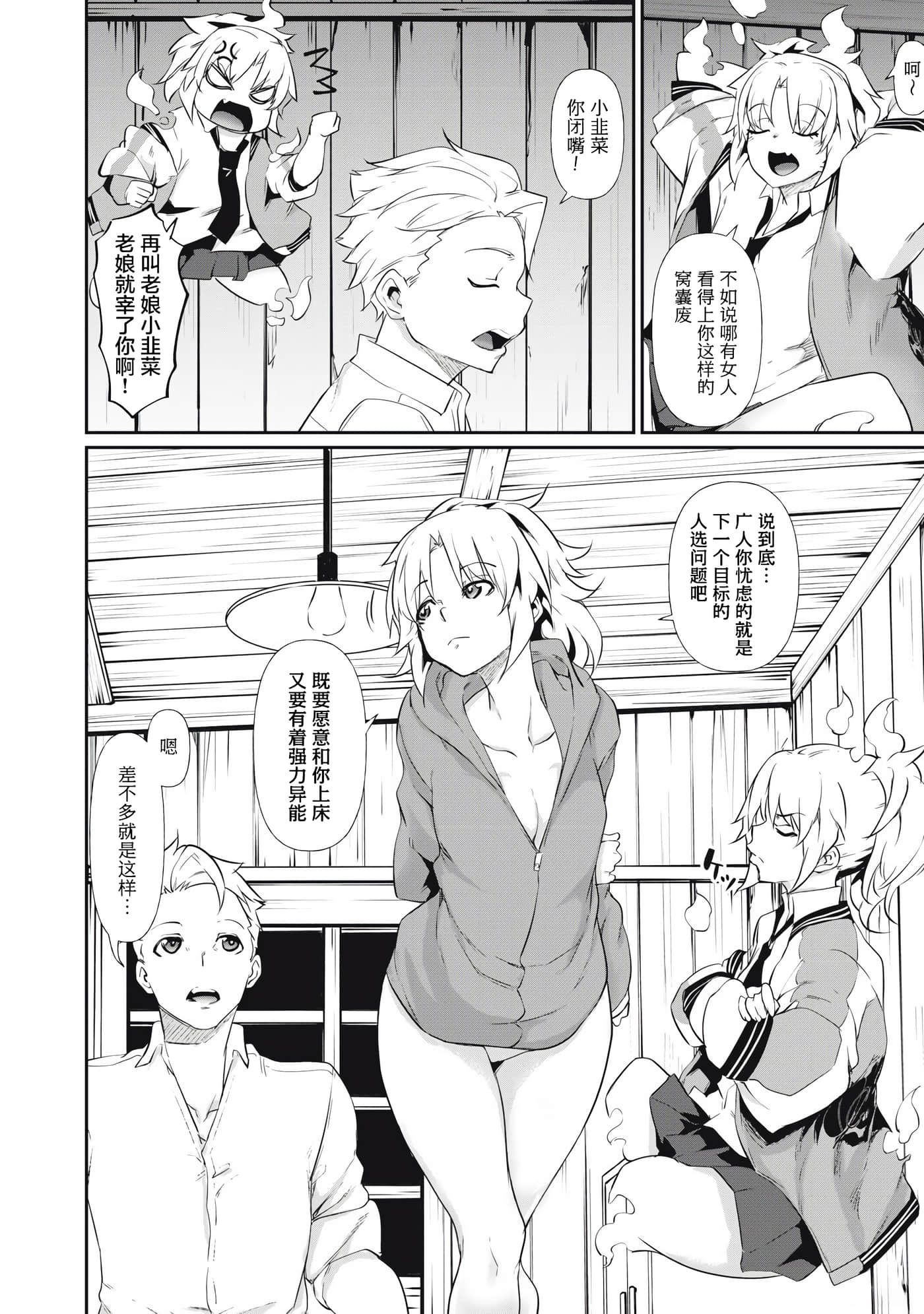 第 3 卷 第 24 页