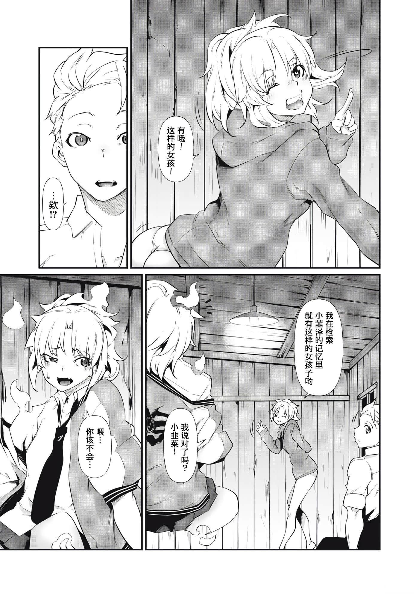 第 3 卷 第 25 页