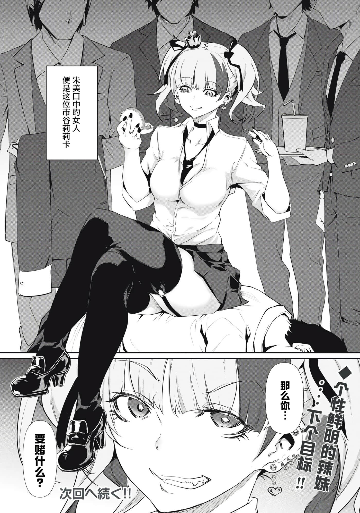 第 3 卷 第 26 页