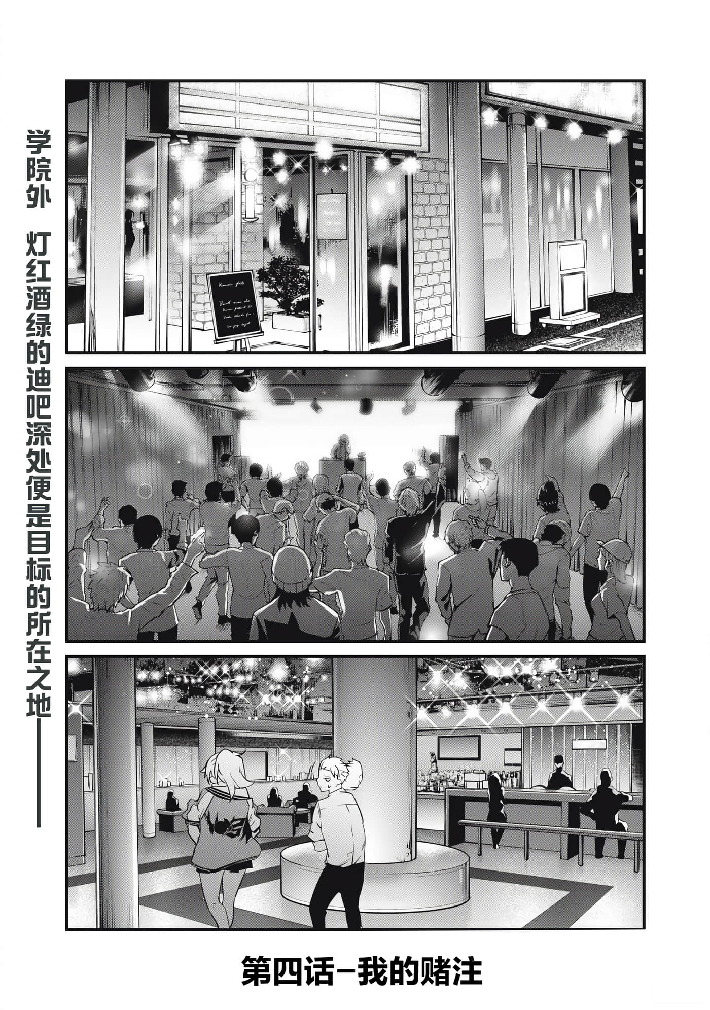 第 4 卷 第 1 页