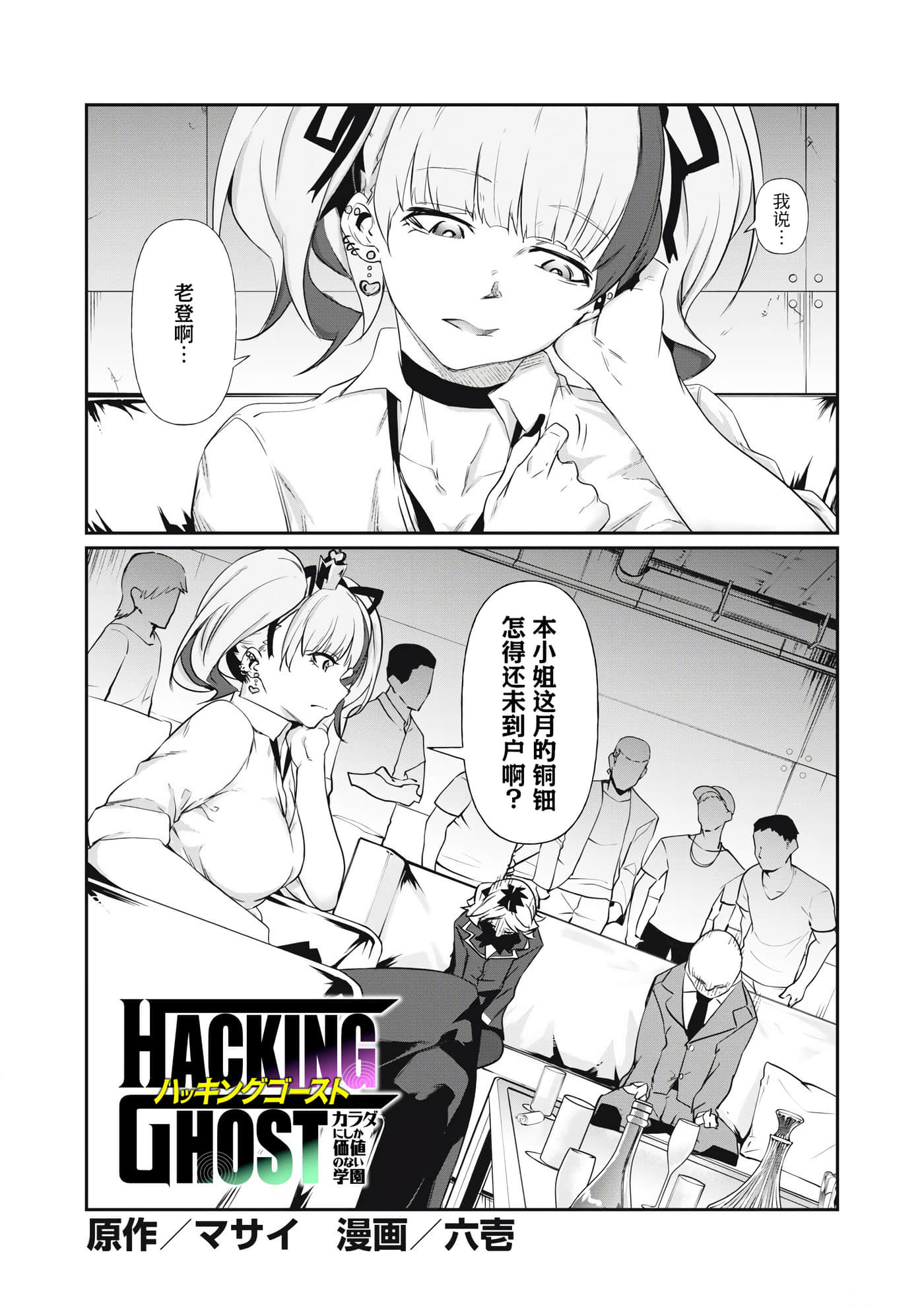 第 4 卷 第 2 页