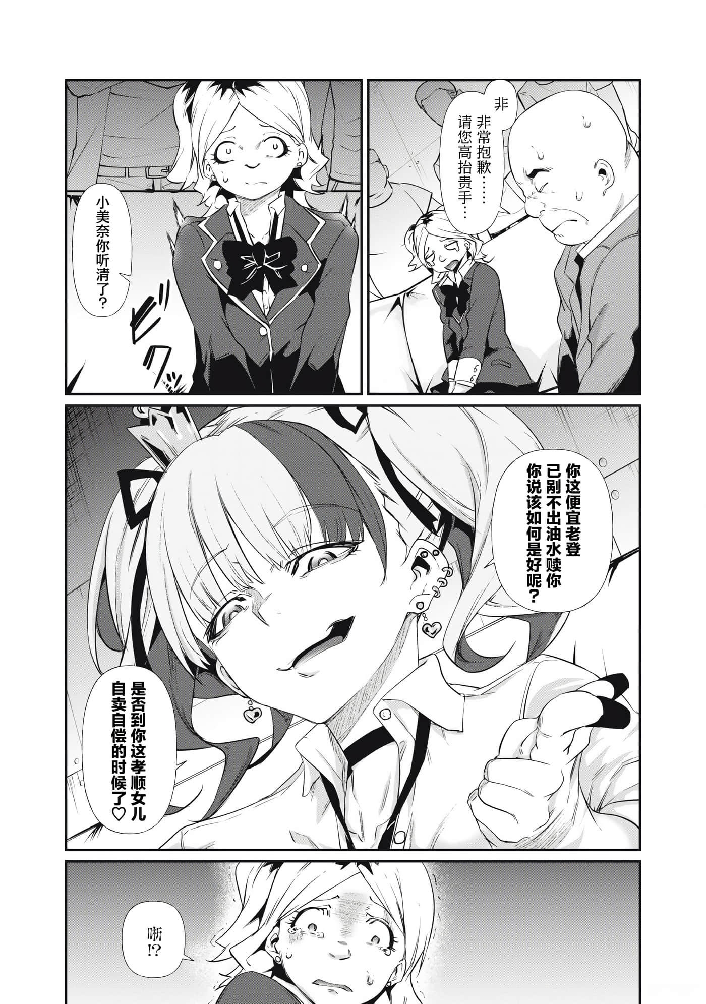 第 4 卷 第 3 页