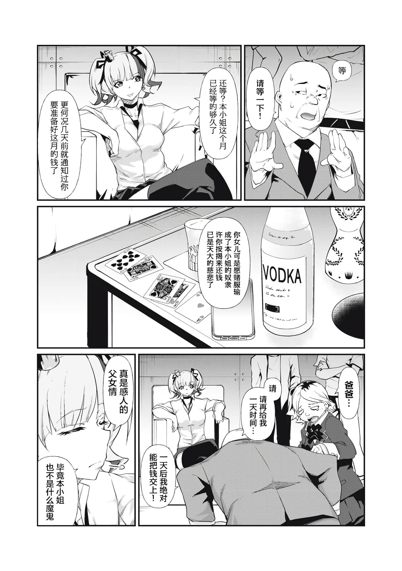 第 4 卷 第 4 页