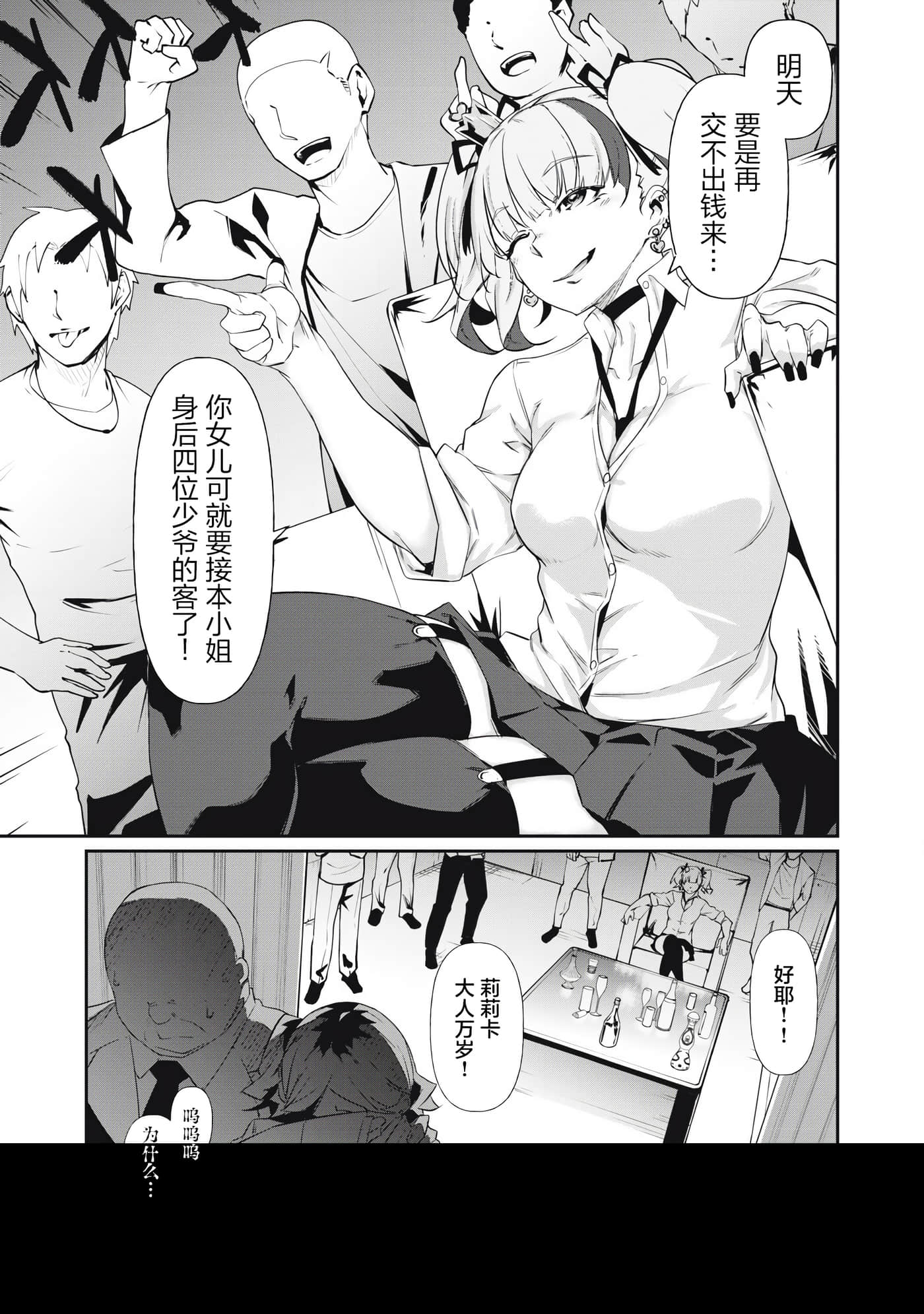 第 4 卷 第 5 页