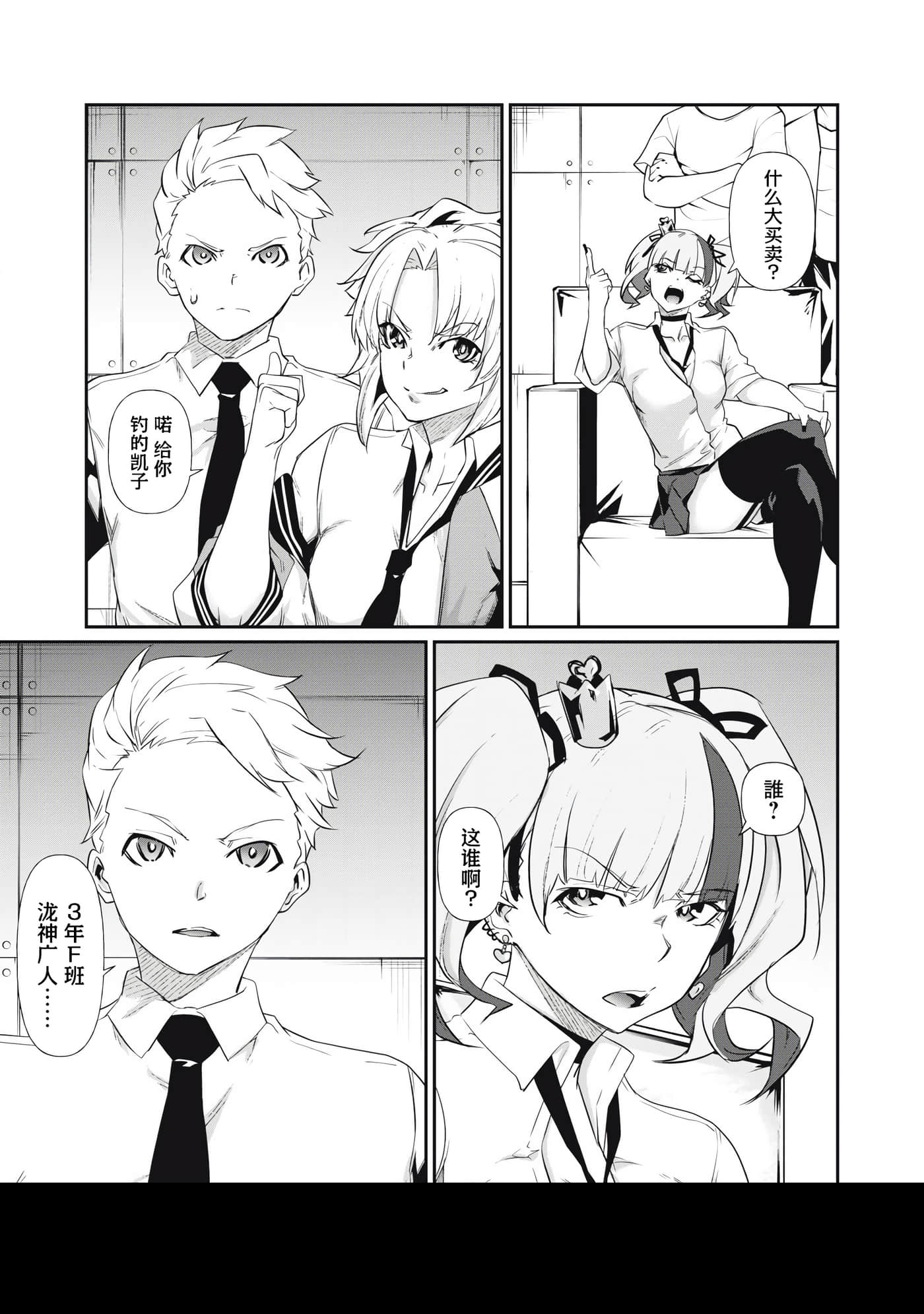 第 4 卷 第 7 页