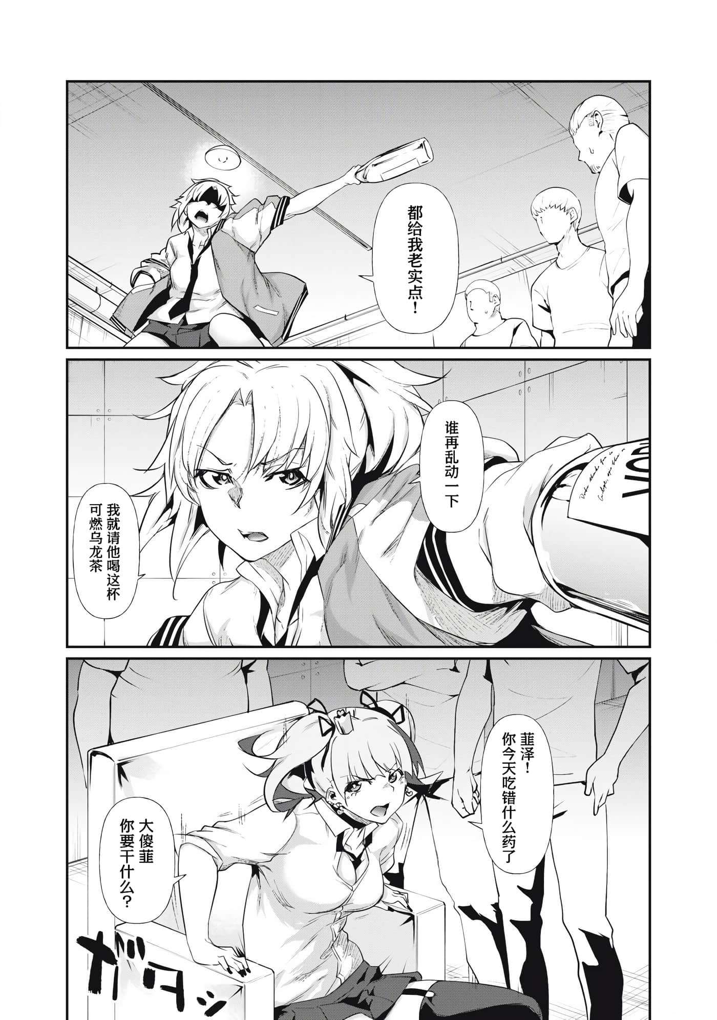 第 4 卷 第 10 页