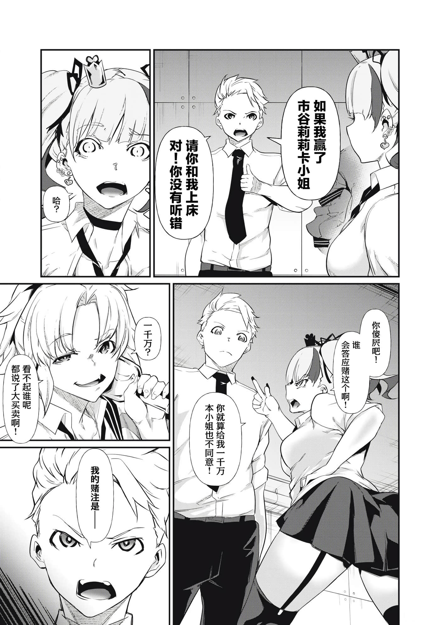 第 4 卷 第 11 页