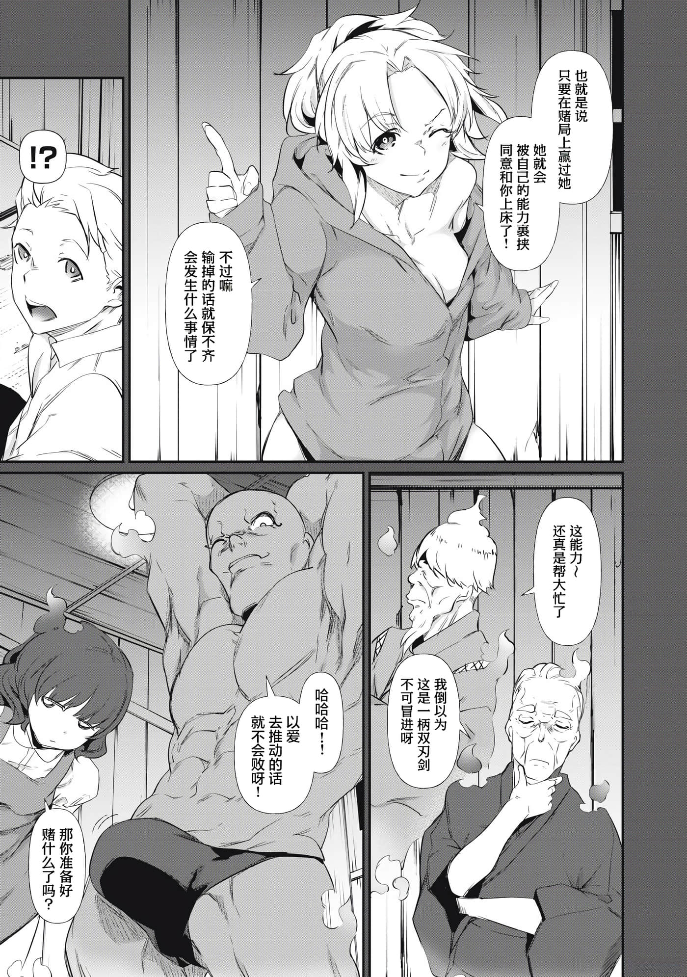 第 4 卷 第 13 页
