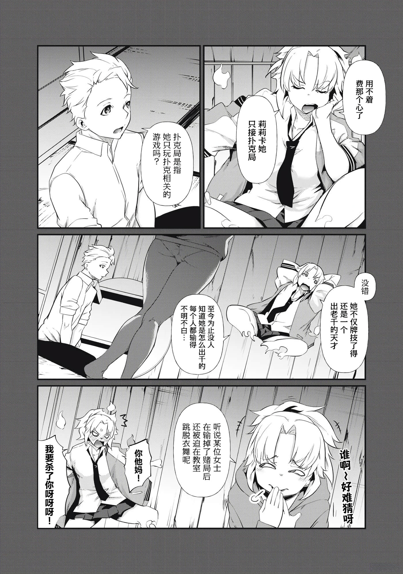 第 4 卷 第 14 页