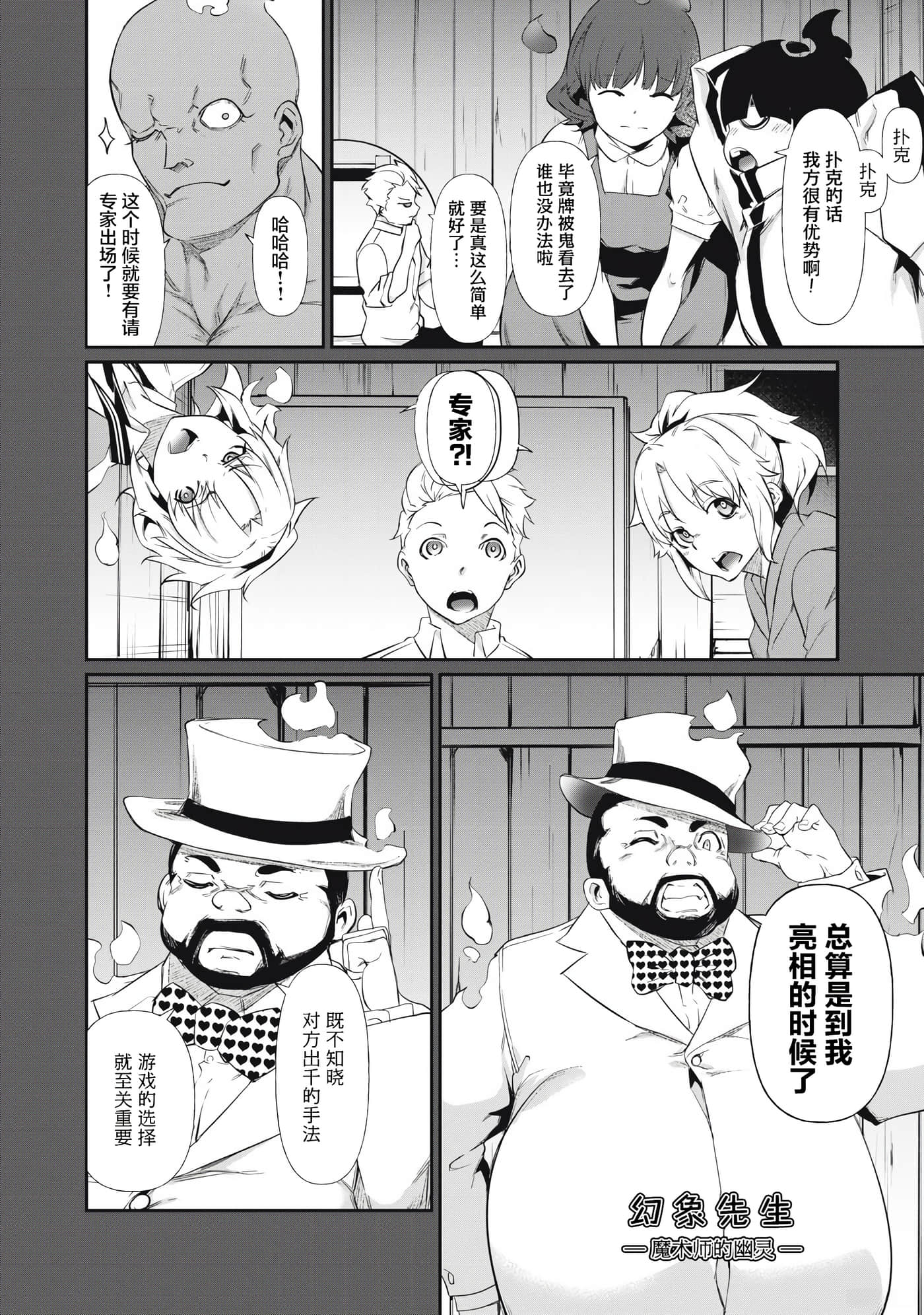 第 4 卷 第 16 页