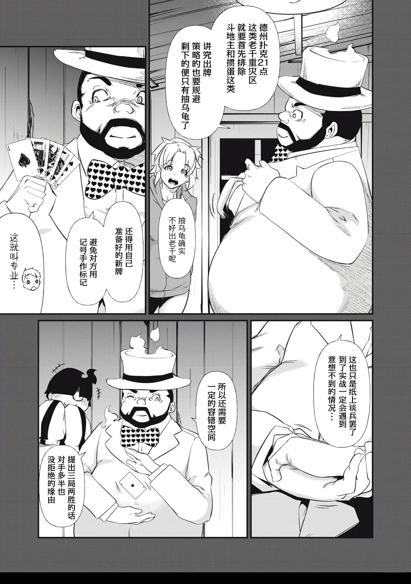 第 4 卷 第 17 页