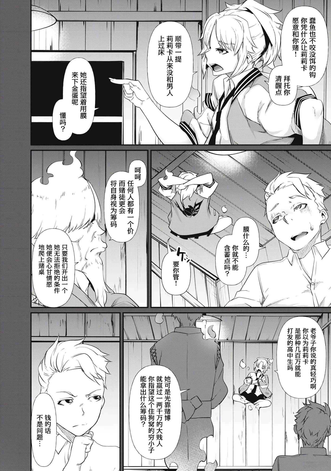 第 4 卷 第 18 页