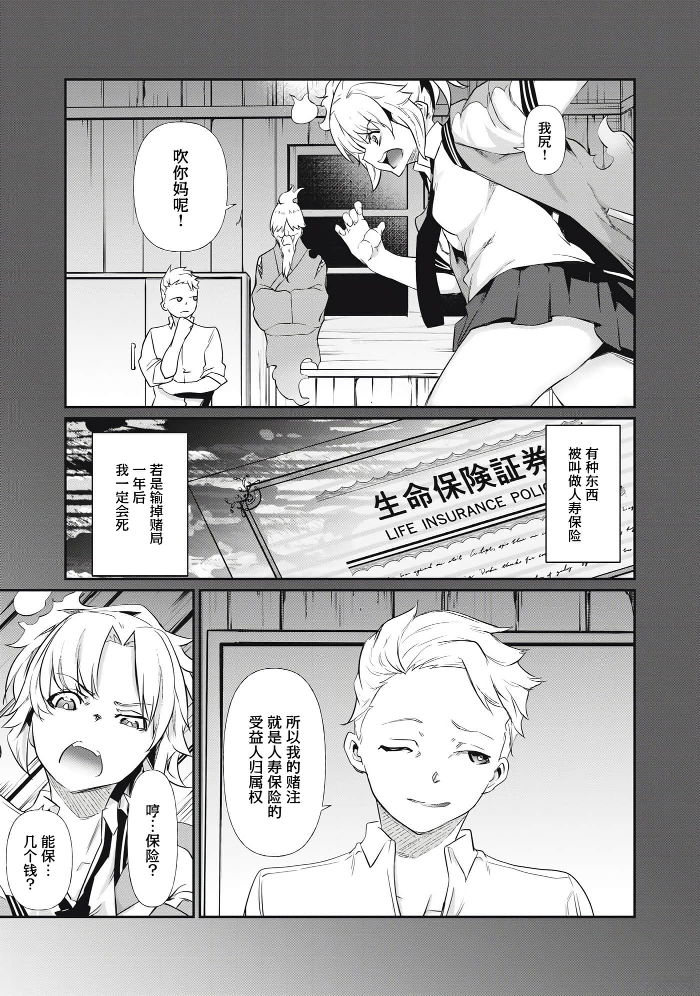 第 4 卷 第 19 页