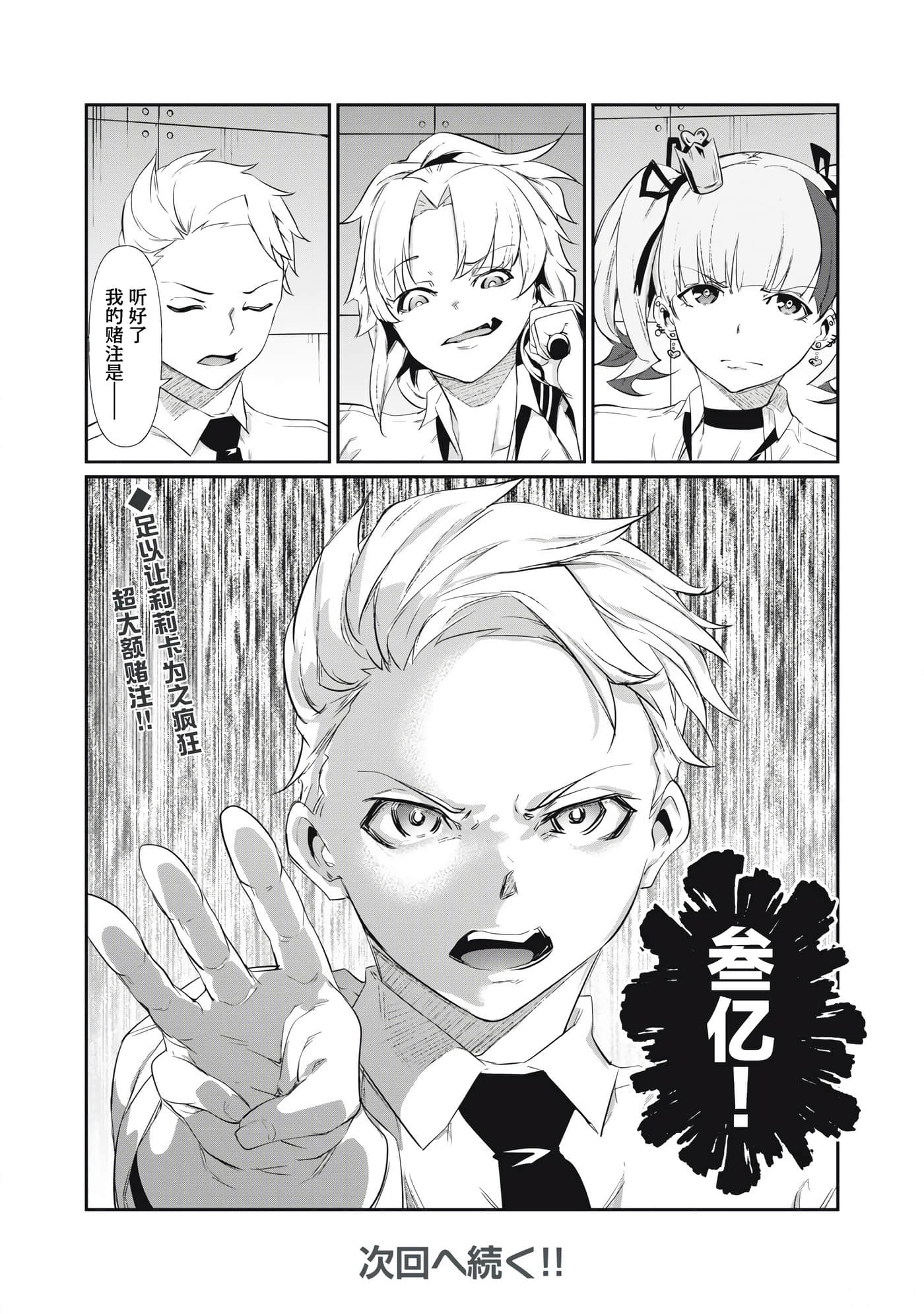 第 4 卷 第 20 页