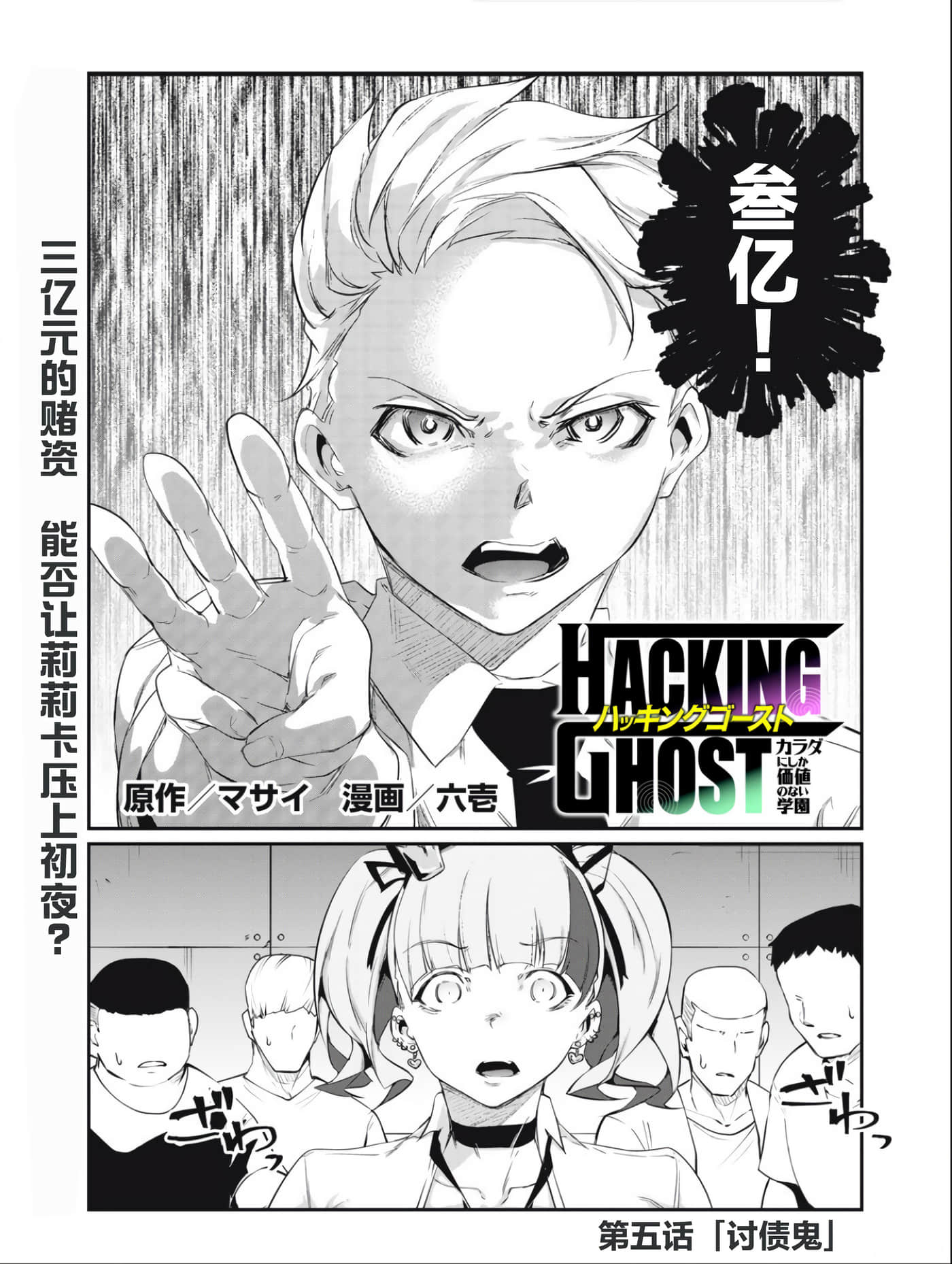 第 5 卷 第 1 页