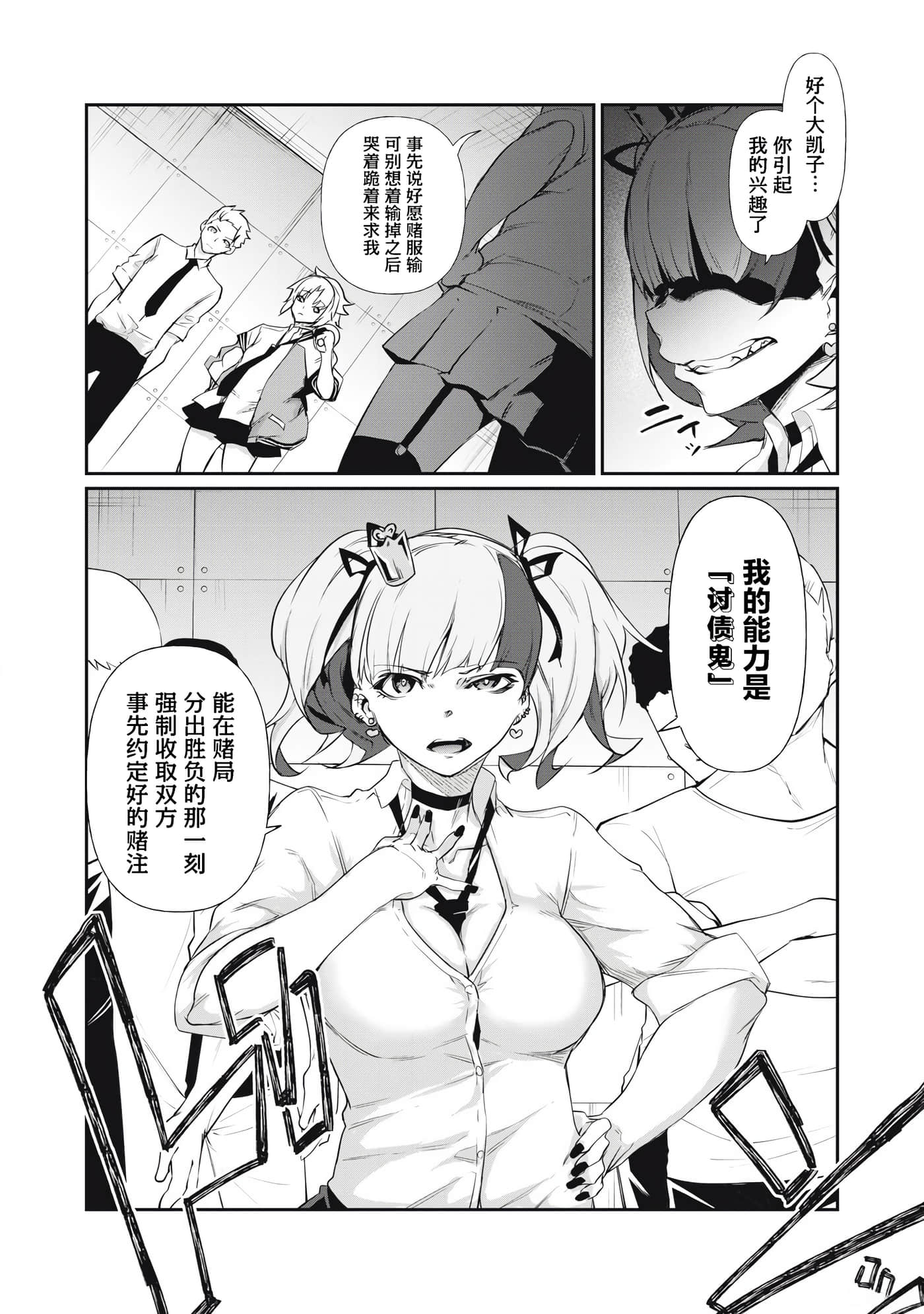 第 5 卷 第 2 页