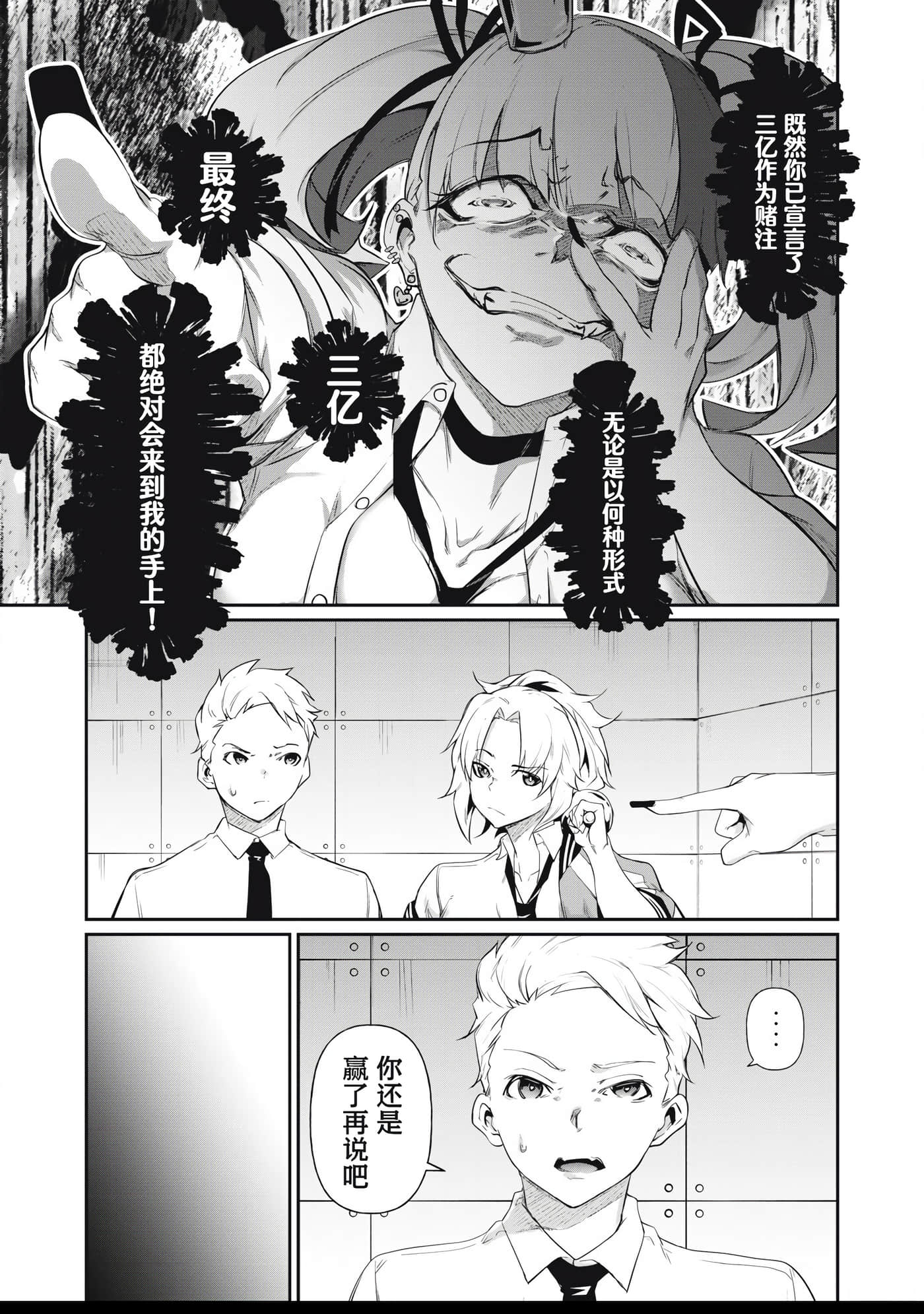 第 5 卷 第 3 页