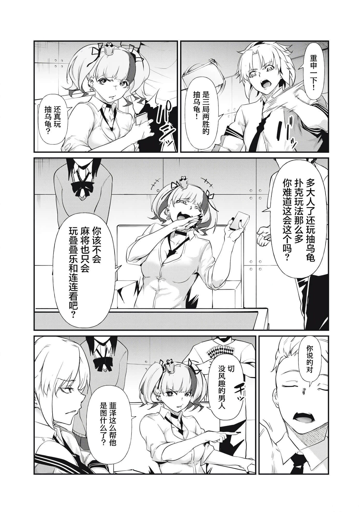 第 5 卷 第 5 页
