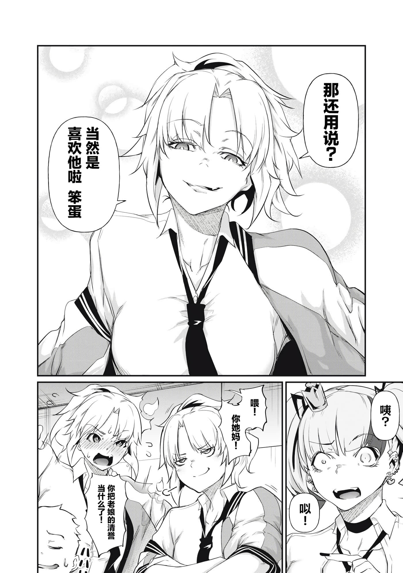 第 5 卷 第 6 页
