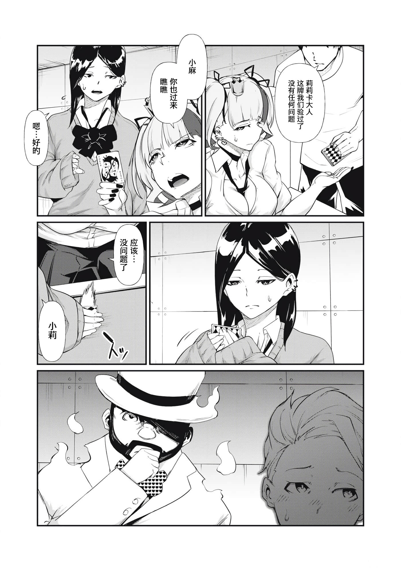 第 5 卷 第 7 页