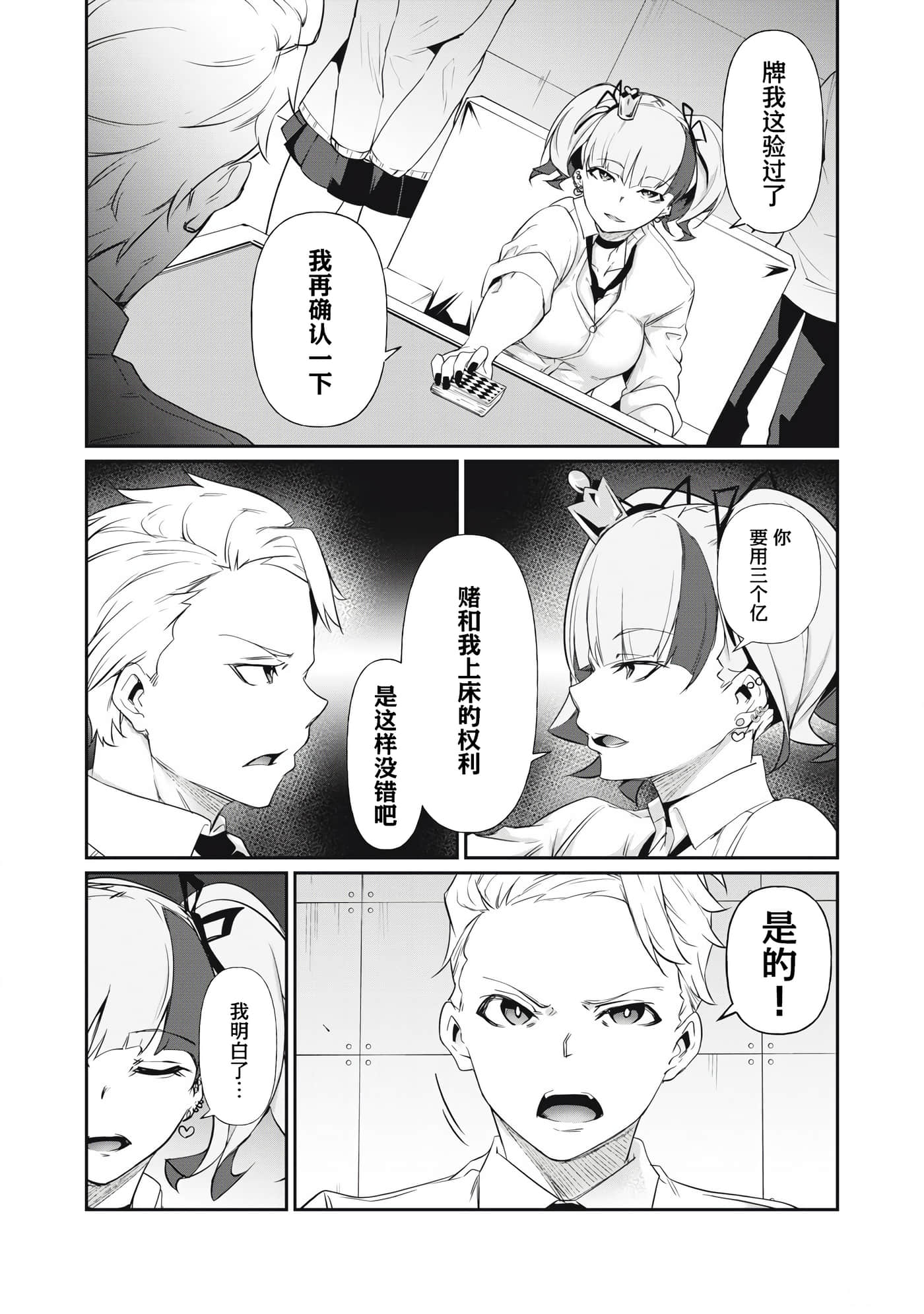第 5 卷 第 8 页